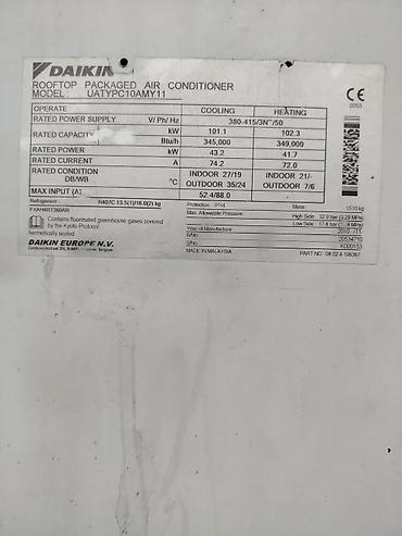 Məişət texnikası: Kondisioner Daikin, İşlənmiş, 100-dən çox kv. m, Kredit yoxdur — 10