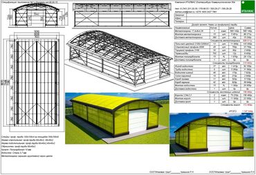 Строительство под ключ: МЕЛКИЕ КРУПНЫЕ РАБОТЫ ПО ДОМУ И КВАРТИРЫ, САНТЕХНИКА ТРУБЫ И ПРОЧИЕ — 13