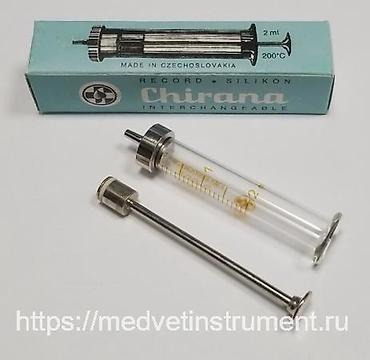 1. Шприц Chirana ЧССР, 2 мл. Многоразовый. 10 шт. 600 сом/шт. 2. Шприц