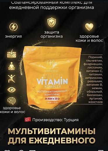 перхоть: Продукция VIP International для ухода за волосами и ежедневной — 2