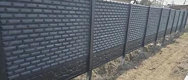 часы диски: Декоративные заборы и ворота - Железобетонные секционные панели с — 2