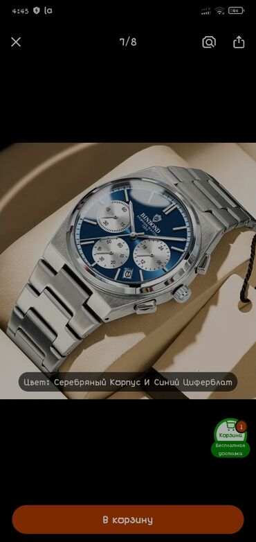 vostok saatlar: Новый, Наручные часы, цвет - Серебристый