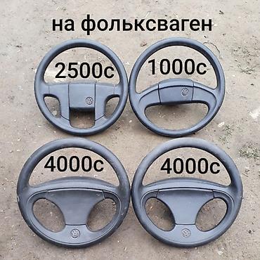 Передние фары: Комплект передних фар Volkswagen 1995 г., Б/у, Оригинал, Германия — 6