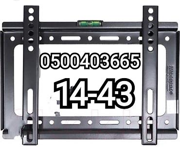 Мониторы: Монитор — 1