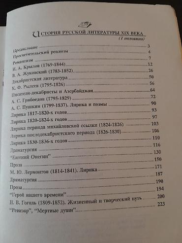 blu ray disk: Книги: Энциклопедия "Мировая литература","Детская литература" и — 9