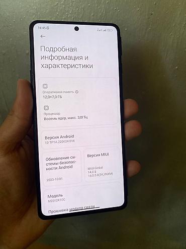 poco m7 plus: Redmi, Redmi K40 Gaming, Б/у, 256 ГБ, цвет - Золотой, 2 SIM — 6