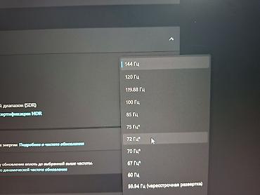 блок питания ноутбука dell: Монитор, MSI, Б/у, LED, 23" - 24" — 1