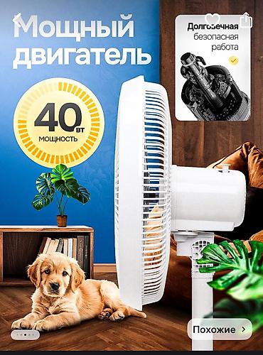 Воздуходувка: Вентилятор Лопастной — 3