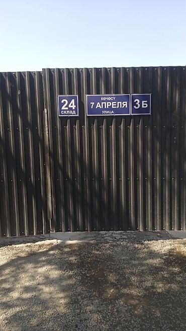 перетяжка кресла: Перетяжка и реставрация мягкой мебели Профессионально обновляем — 10