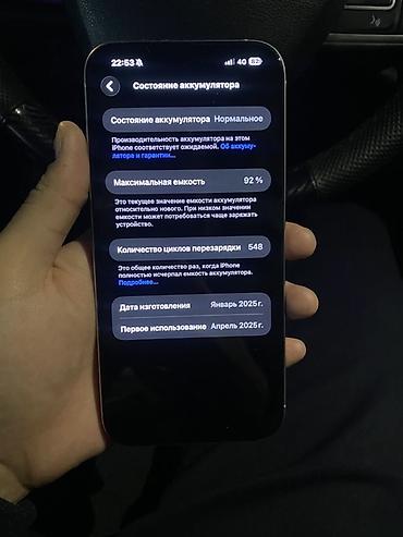 iphone 6s gold: **iPhone 16 Pro Max, 256 ГБ** Смартфон Apple iPhone 16 Pro Max с — 2