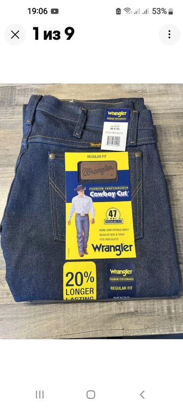 обувь больших размеров бишкек: Мужские джинсы, 5XL (EU 50), Wrangler, Б/у, цвет - Синий, Самовывоз