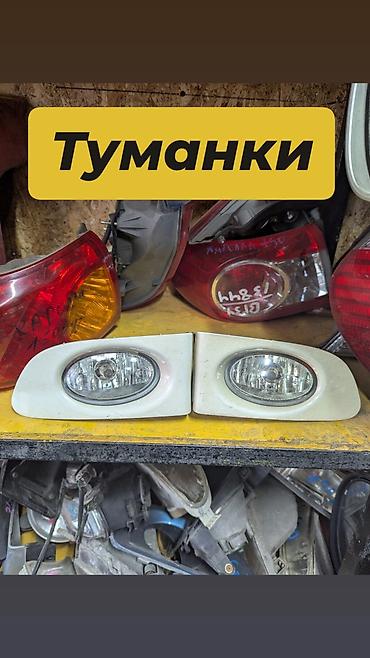 Коробки передач: Коробка передач Автомат Toyota 2000 г., Б/у, Оригинал, Япония — 16