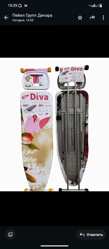 полотенцо сушитель: Гладильная доска Diva (Code-1000), Турция. - Размер рабочей