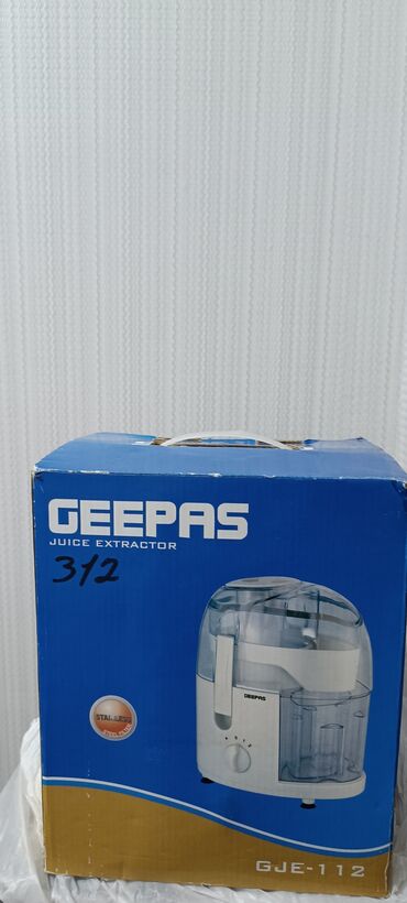 Qəhvə maşınları: Şirəçəkən Geepas, Mərkəzdənqaçma