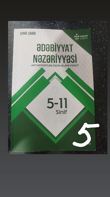 nigar dunya: Abituriyent hazırlığı üçün dərs vəsaitləri və test topluları paketi — 1
