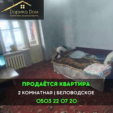 Продажа квартир: 2 комнаты, 37 м² — 1