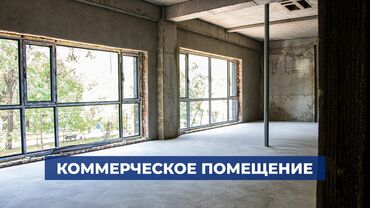 Помещения свободного назначения: Продается Коммерческие помещения Адрес: Молодая Гвардия 83. Рядом