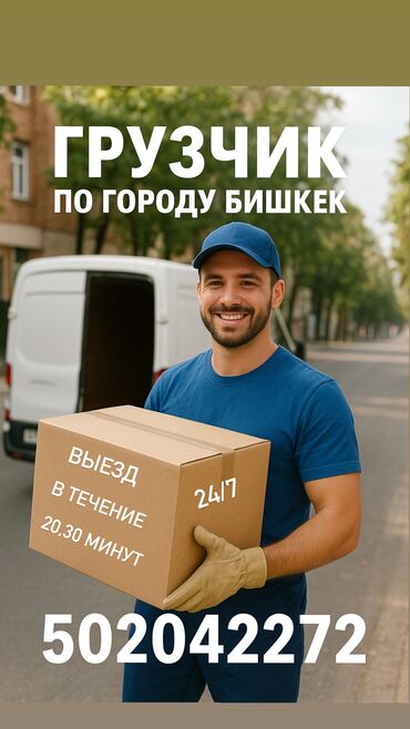 вакансии книжный магазин: Грузчик. Больше 6 лет опыта