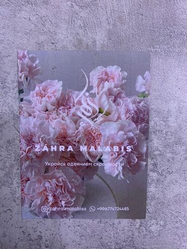 Печать: Лазерная печать, Офсетная печать, Сублимационная (дисперсная) печать, | Визитки, Наклейки, Одежда at lalafo.kg — 7 Печать: Лазерная печать, Офсетная печать, Сублимационная (дисперсная) печать, | Визитки, Наклейки, Одежда — 7