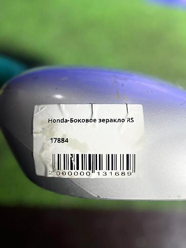 хонда зеркало: Боковое правое Зеркало Honda Б/у, Оригинал — 3