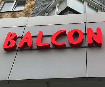 буквы: Все виды наружной рекламы, Качественная реклама - залог успеха! — 2