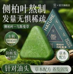 цинк сибирское здоровье цена бишкек: 🌿 Твёрдый шампунь для волос — натуральный, укрепляющий, против