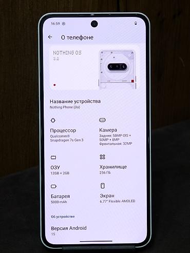 Nothing: Nothing Phone (3a), 12/256 - Память: 12 ГБ ОЗУ и 256 ГБ встроенной — 5