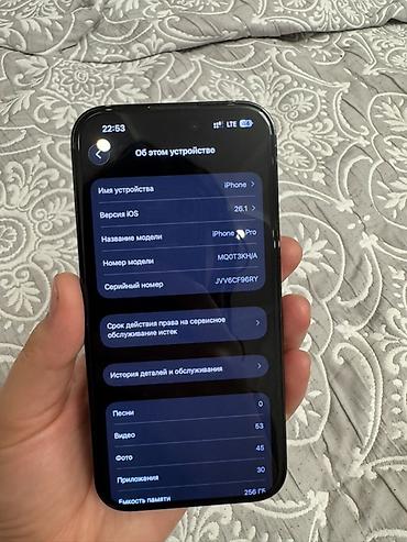 Другие мобильные телефоны: IPhone 14 Pro 
Черный 
Состояние идеальное 
Память 256гб — 12