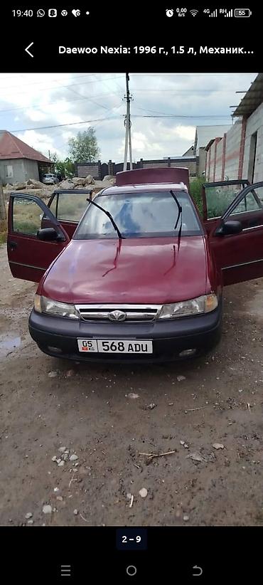 мотор нексия 1: Daewoo Nexia: 1996 г., 1.5 л, Механика, Бензин, Седан — 3
