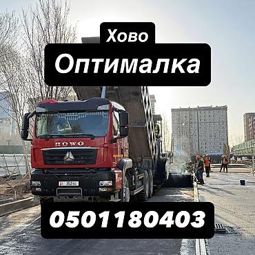 Оптималка: ОПТИМАЛКА — 1
