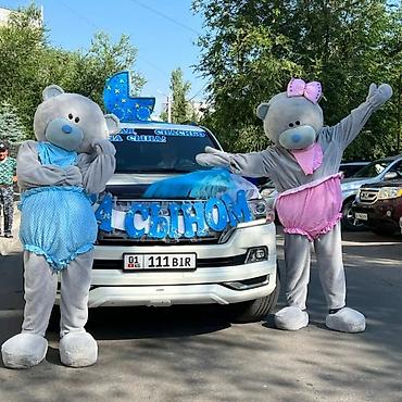 Организация мероприятий: Организация мероприятий | Аниматоры — 10