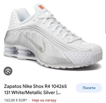 Patike: Nike, 36, bоја - Bela — 14