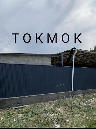 ремонт крыши дома цена за работу: Сварка | Навесы — 1