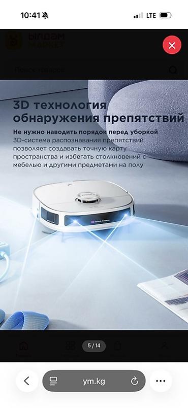 фото бутка: Продаю робот пылесос очень самостоятельный Брали недавно Новый стоит — 10