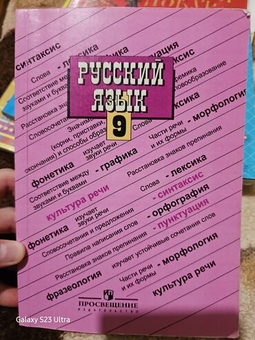 советские настенные часы янтарь: Состояние нового. отдам за 250 с. Забирать в районе лебединовки либо