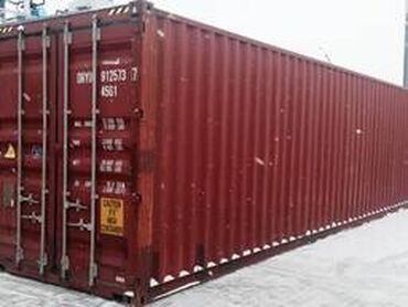 Куплю контейнер 40 тонн
