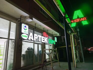 Reklam, çap: ENDİRİM !!! Noyabrın axırına kimi bütün reklam işlərinə 25 % — 28