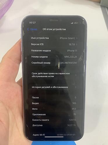 redmi 14с: Айфон 11 128гб 74% акб LL/A Все работает отлично Состояние хорошее — 9