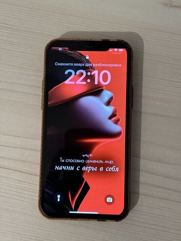 списанные айфоны бесплатно: IPhone 12 Pro, Колдонулган, 128 ГБ, Кара, Каптама, 82 %