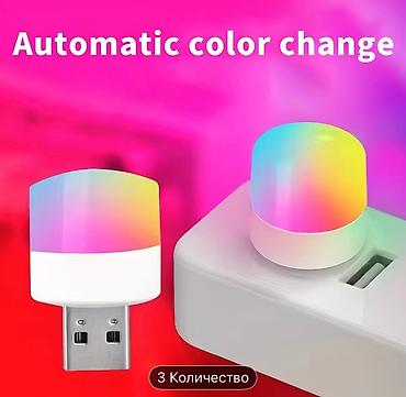 ag isiq: USB LED Mini Lampa – avtomatik rəng dəyişimi ilə rəngarəng ab-hava - — 2