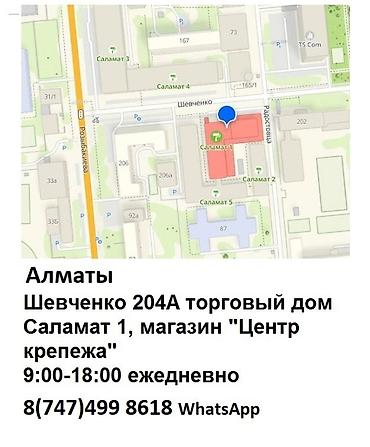 мебель тут бишкек: Фиксатор арматуры, сухари, звездочка, подставка под арматуры — 8