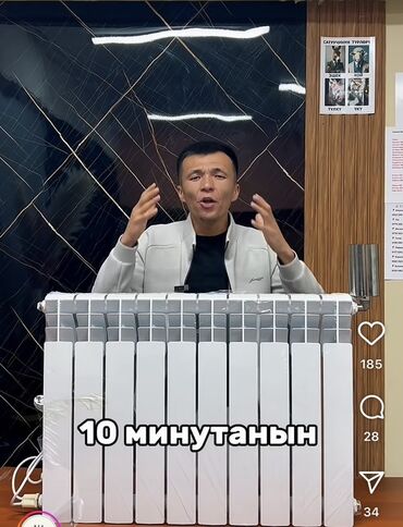 цены на ноутбуки в бишкеке: Электр жылыткыч Полго коюулуучу