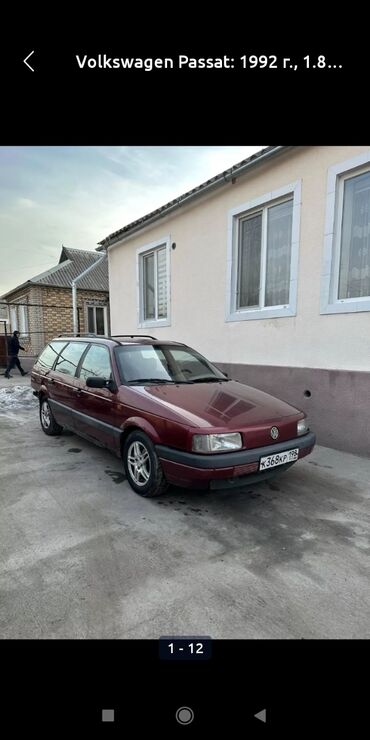 мотор спиринтер: Volkswagen Passat CC: 1991 г., 1.8 л, Механика, Бензин, Универсал