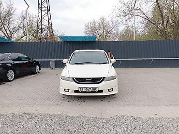 Honda: Honda Odyssey: 2006 г., 2.4 л, Автомат, Бензин, Минивэн — 1
