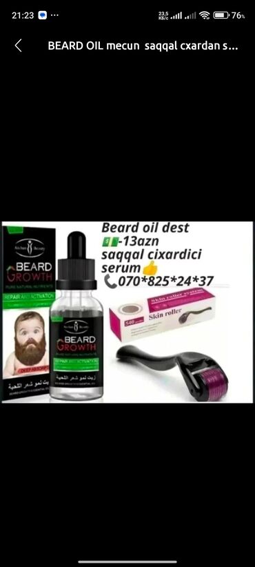 Bədənə qulluq: BEARD OIL mecun saqqal cxardan serum Tokulmeni dayandirir seyrekliyi