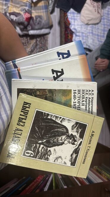 дневник реалиста скачать пдф: ВСЕ КНИГИ С 2х ДО 9 КЛАССОВ 
Цена договорная