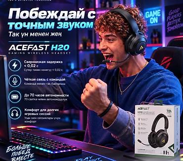 Другой декор и предметы интерьера: Игровые беспроводные наушники Acefast Gaming H20 - Два режима — 6