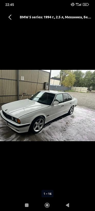 bmw 5: BMW 525: 1994 г., Механика, Бензин, Седан — 1