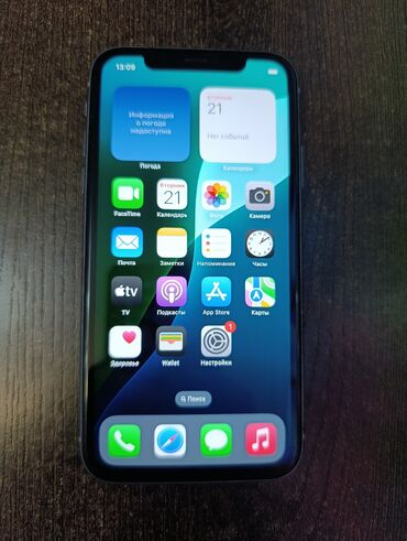 google pixel 7 купить бишкек: IPhone 11, Колдонулган, 128 ГБ, Ак, 90 %