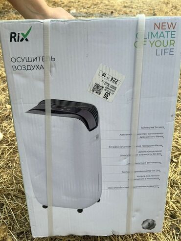 бу стиральные машины в бишкеке: Осушитель воздуха Rix RD-18US предназначен для эффективного снижения